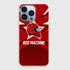 Чехол для iPhone 13 Pro с принтом Red machine в Белгороде,  |  | Тематика изображения на принте: hockey | national | red machine | russia | team | красная машина | россия | сборная | хоккей | хоккейная