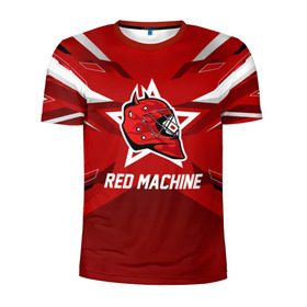 Мужская футболка 3D спортивная с принтом Red machine в Белгороде, 100% полиэстер с улучшенными характеристиками | приталенный силуэт, круглая горловина, широкие плечи, сужается к линии бедра | Тематика изображения на принте: hockey | national | red machine | russia | team | красная машина | россия | сборная | хоккей | хоккейная