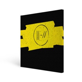 Холст квадратный с принтом TWENTY ONE PILOTS - Trench в Белгороде, 100% ПВХ |  | band | best | blurry | face | indie | logo | music | one | pilots | pop | regional | rock | symbol | top | trench | twenty | vessel | группа | инди | лого | логотип | музыка | пилоты | поп | рок | символ | топ | тренч