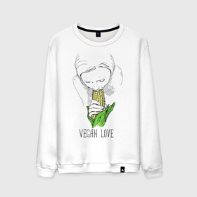 Мужской свитшот хлопок с принтом Vegan Love в Белгороде, 100% хлопок |  | веганство | вегетарианство | здоровье | зелень | кукуруза | любовь | овощ | овощи | растение