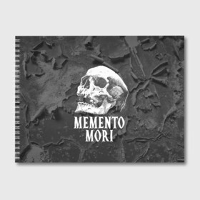 Альбом для рисования с принтом Memento mori в Белгороде, 100% бумага
 | матовая бумага, плотность 200 мг. | Тематика изображения на принте: black | death | life | memento mori | skeleton | skull | жизнь | скелет | череп | черный