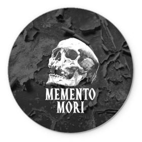 Коврик круглый с принтом Memento mori в Белгороде, резина и полиэстер | круглая форма, изображение наносится на всю лицевую часть | black | death | life | memento mori | skeleton | skull | жизнь | скелет | череп | черный