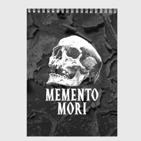Скетчбук с принтом Memento mori в Белгороде, 100% бумага
 | 48 листов, плотность листов — 100 г/м2, плотность картонной обложки — 250 г/м2. Листы скреплены сверху удобной пружинной спиралью | Тематика изображения на принте: black | death | life | memento mori | skeleton | skull | жизнь | скелет | череп | черный