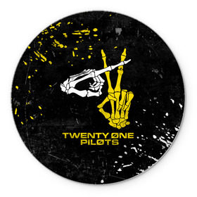 Коврик круглый с принтом TOP - Skeleton Clique в Белгороде, резина и полиэстер | круглая форма, изображение наносится на всю лицевую часть | band | best | blurry | face | indie | logo | music | one | pilots | pop | regional | rock | symbol | top | trench | twenty | vessel | группа | инди | лого | логотип | музыка | пилоты | поп | рок | символ | топ | тренч