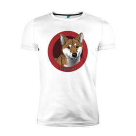 Мужская футболка премиум с принтом Сиба-ину в Белгороде, 92% хлопок, 8% лайкра | приталенный силуэт, круглый вырез ворота, длина до линии бедра, короткий рукав | Тематика изображения на принте: shiba inu | сиба ину | собака | собаки | шиба ину