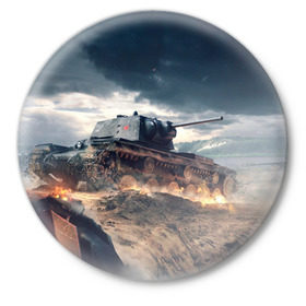 Значок с принтом Танк в Белгороде,  металл | круглая форма, металлическая застежка в виде булавки | battle | game | tank | tanks | war | wearpon | wot | бой | война | вот | игра | оружие | танк | танки