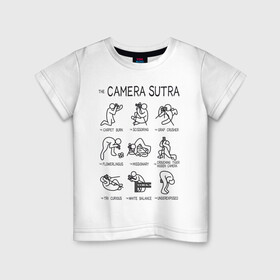Детская футболка хлопок с принтом The camera sutra в Белгороде, 100% хлопок | круглый вырез горловины, полуприлегающий силуэт, длина до линии бедер | Тематика изображения на принте: kamasutra | выдержка | позы | фотка | фото | фотоаппарат | фотограф | фотография | фотосессия | штатив | экспозиция