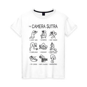 Женская футболка хлопок с принтом The camera sutra в Белгороде, 100% хлопок | прямой крой, круглый вырез горловины, длина до линии бедер, слегка спущенное плечо | kamasutra | выдержка | позы | фотка | фото | фотоаппарат | фотограф | фотография | фотосессия | штатив | экспозиция