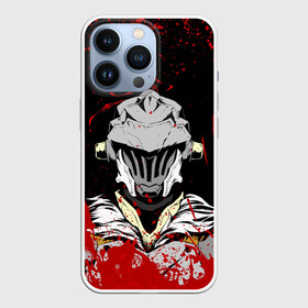 Чехол для iPhone 13 Pro с принтом Goblin Slayer stains в Белгороде,  |  | ahegao | anime | armor | blood | goblin | knight | manga | slayer | аниме | ахегао | гоблин | гоблинов | гоблины | доспехи | жрица | кровища | кровь | манга | мульт | мультик | ранобэ | рыцарь | сериал