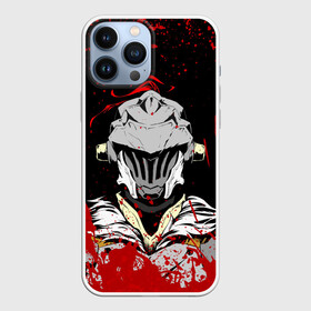 Чехол для iPhone 13 Pro Max с принтом Goblin Slayer stains в Белгороде,  |  | ahegao | anime | armor | blood | goblin | knight | manga | slayer | аниме | ахегао | гоблин | гоблинов | гоблины | доспехи | жрица | кровища | кровь | манга | мульт | мультик | ранобэ | рыцарь | сериал