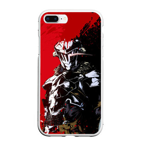 Чехол для iPhone 7Plus/8 Plus матовый с принтом Goblin Slayer в Белгороде, Силикон | Область печати: задняя сторона чехла, без боковых панелей | ahegao | anime | armor | blood | goblin | knight | manga | slayer | аниме | ахегао | гоблин | гоблинов | гоблины | доспехи | жрица | кровища | кровь | манга | мульт | мультик | ранобэ | рыцарь | сериал