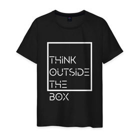 Мужская футболка хлопок с принтом Think outside the box в Белгороде, 100% хлопок | прямой крой, круглый вырез горловины, длина до линии бедер, слегка спущенное плечо. | Тематика изображения на принте: идея | коробка | мысль