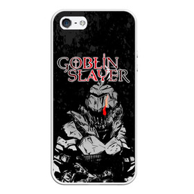 Чехол для iPhone 5/5S матовый с принтом Goblin Slayer в Белгороде, Силикон | Область печати: задняя сторона чехла, без боковых панелей | ahegao | anime | armor | blood | goblin | knight | manga | slayer | аниме | ахегао | гоблин | гоблинов | гоблины | доспехи | жрица | кровища | кровь | манга | мульт | мультик | ранобэ | рыцарь | сериал