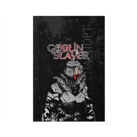 Обложка для паспорта матовая кожа с принтом Goblin Slayer в Белгороде, натуральная матовая кожа | размер 19,3 х 13,7 см; прозрачные пластиковые крепления | ahegao | anime | armor | blood | goblin | knight | manga | slayer | аниме | ахегао | гоблин | гоблинов | гоблины | доспехи | жрица | кровища | кровь | манга | мульт | мультик | ранобэ | рыцарь | сериал