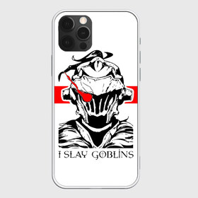 Чехол для iPhone 12 Pro Max с принтом I SLAY GOBLINS в Белгороде, Силикон |  | ahegao | anime | armor | blood | goblin | knight | manga | slayer | аниме | ахегао | гоблин | гоблинов | гоблины | доспехи | жрица | кровища | кровь | манга | мульт | мультик | ранобэ | рыцарь | сериал