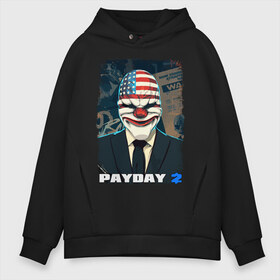 Мужское худи Oversize хлопок с принтом Payday 2 в Белгороде, френч-терри — 70% хлопок, 30% полиэстер. Мягкий теплый начес внутри —100% хлопок | боковые карманы, эластичные манжеты и нижняя кромка, капюшон на магнитной кнопке | Тематика изображения на принте: chains day | game | gun | mask | payday | payday 2 | payday2 | грабители | зло | игра | клоун | маска | ограбление | оружие | пистолет