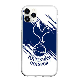 Чехол для iPhone 11 Pro матовый с принтом Тоттенхэм в Белгороде, Силикон |  | spurs | tottenham | tottenham hotspur | англия | апл | белые | лондон | премьер лига | тоттенхэм | тоттенхэм хотспур | форма | футбол | футболист | футбольная | футбольный клуб | шпоры