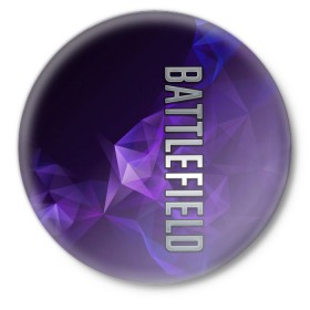 Значок с принтом BATTLEFIELD в Белгороде,  металл | круглая форма, металлическая застежка в виде булавки | Тематика изображения на принте: battlefield | бателфилд | игра | компьютерная игра | надпись | поле битвы | стрелялка | шутер