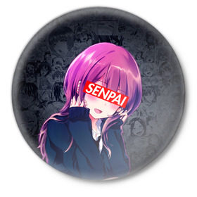 Значок с принтом Anime (Senpai 2) в Белгороде,  металл | круглая форма, металлическая застежка в виде булавки | ahegao | anime | manga | sempai | senpai | аниме | ахегао | манга | семпай | сенпай