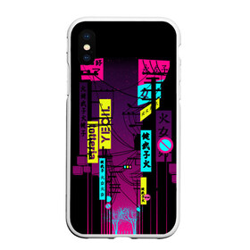 Чехол для iPhone XS Max матовый с принтом Неоновый город в Белгороде, Силикон | Область печати: задняя сторона чехла, без боковых панелей | кислотные костюмы | кислотные цвета | неон | флуоресцентные принты