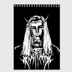 Скетчбук с принтом Ghostemane devil в Белгороде, 100% бумага
 | 48 листов, плотность листов — 100 г/м2, плотность картонной обложки — 250 г/м2. Листы скреплены сверху удобной пружинной спиралью | Тематика изображения на принте: ghostemane | ghostemane mercury | ghostemane nihi | trash gang | гостмейн