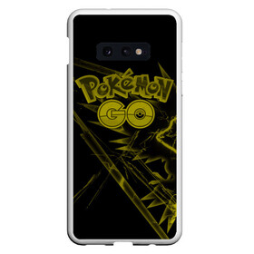 Чехол для Samsung S10E с принтом Pokemon GO в Белгороде, Силикон | Область печати: задняя сторона чехла, без боковых панелей | go | pokemon | брок | бульбазавр | манга | мастер | милые | мисти | монстр | пикачу | покемон | сериал | эш