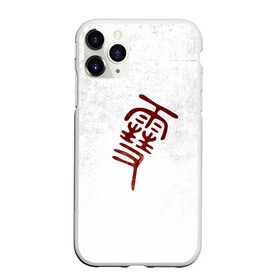 Чехол для iPhone 11 Pro матовый с принтом Бездомный Бог в Белгороде, Силикон |  | delivery god | milkshake kazubisha | noragami | yato | yukine | бездомный бог | бисямон | дайкоку | кадзума | манга | маю | нора | норагами | тэндзин | хиери ики | юкинэ | ято