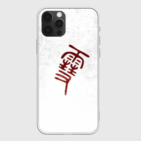 Чехол для iPhone 12 Pro Max с принтом Бездомный Бог в Белгороде, Силикон |  | delivery god | milkshake kazubisha | noragami | yato | yukine | бездомный бог | бисямон | дайкоку | кадзума | манга | маю | нора | норагами | тэндзин | хиери ики | юкинэ | ято
