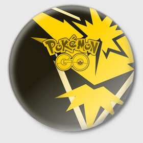 Значок с принтом Pokemon GO в Белгороде,  металл | круглая форма, металлическая застежка в виде булавки | go | pokemon | брок | бульбазавр | манга | мастер | милые | мисти | монстр | пикачу | покемон | сериал | эш