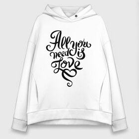 Женское худи Oversize хлопок с принтом All you need is love в Белгороде, френч-терри — 70% хлопок, 30% полиэстер. Мягкий теплый начес внутри —100% хлопок | боковые карманы, эластичные манжеты и нижняя кромка, капюшон на магнитной кнопке | all you need is love | beatles | love | битлс | всё что нужно | день святого валентина | надпись | подарок | рок