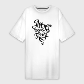 Платье-футболка хлопок с принтом All you need is love в Белгороде,  |  | all you need is love | beatles | love | битлс | всё что нужно | день святого валентина | надпись | подарок | рок