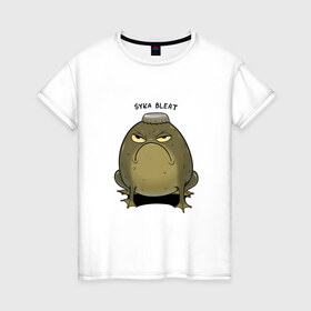 Женская футболка хлопок с принтом Syka bleat в Белгороде, 100% хлопок | прямой крой, круглый вырез горловины, длина до линии бедер, слегка спущенное плечо | angry | frog | syka | toad | totesfleisch8