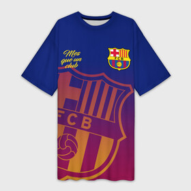 Платье-футболка 3D с принтом Барселона в Белгороде,  |  | barca | barcelona | barsa | fc barcelona | барса | барселона | болел | испания | каталонцы | клубная | лалига | сине гранатовые | фанатская | форма | футбол | футбольная | футбольный клуб
