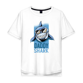 Мужская футболка хлопок Oversize с принтом Daddy Shark в Белгороде, 100% хлопок | свободный крой, круглый ворот, “спинка” длиннее передней части | 
