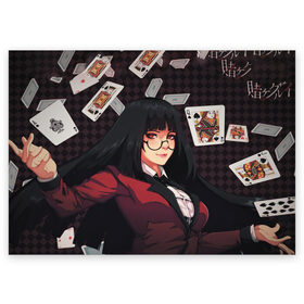Поздравительная открытка с принтом Compulsive Gambler в Белгороде, 100% бумага | плотность бумаги 280 г/м2, матовая, на обратной стороне линовка и место для марки
 | Тематика изображения на принте: anime | compulsive gambler | kakegurui | manga | аниме | безумный азарт | дзябами | карты | манга | покер | скучная девушка | юмэко джабами
