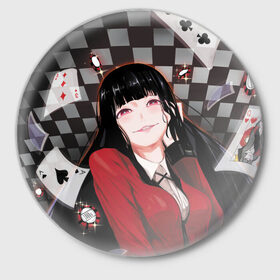 Значок с принтом Юмэко Джабами в Белгороде,  металл | круглая форма, металлическая застежка в виде булавки | anime | compulsive gambler | kakegurui | manga | аниме | безумный азарт | дзябами | карты | манга | покер | скучная девушка | юмэко джабами