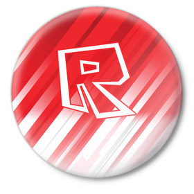 Значок с принтом Роблокс в Белгороде,  металл | круглая форма, металлическая застежка в виде булавки | dynablocks | roblox | robux | белый | блоки | вселенная | герои | красный | кубики | роблокс | симулятор