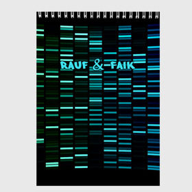 Скетчбук с принтом Rauf & Faik в Белгороде, 100% бумага
 | 48 листов, плотность листов — 100 г/м2, плотность картонной обложки — 250 г/м2. Листы скреплены сверху удобной пружинной спиралью | Тематика изображения на принте: faik | rauf | азербайджан | баку | детство | мирзаевы | рауф | фаик