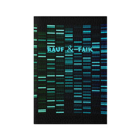 Обложка для паспорта матовая кожа с принтом Rauf & Faik в Белгороде, натуральная матовая кожа | размер 19,3 х 13,7 см; прозрачные пластиковые крепления | faik | rauf | азербайджан | баку | детство | мирзаевы | рауф | фаик