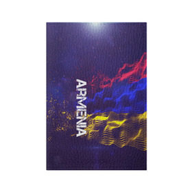 Обложка для паспорта матовая кожа с принтом Armenia(Армения) в Белгороде, натуральная матовая кожа | размер 19,3 х 13,7 см; прозрачные пластиковые крепления | armenia | flag | urban | армения | город | мир | путешествие | символика | страны | флаг | флаги