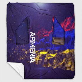 Плед с рукавами с принтом Armenia(Армения) в Белгороде, 100% полиэстер | Закругленные углы, все края обработаны. Ткань не мнется и не растягивается. Размер 170*145 | armenia | flag | urban | армения | город | мир | путешествие | символика | страны | флаг | флаги