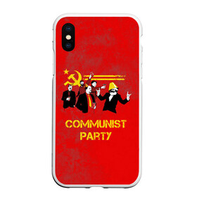 Чехол для iPhone XS Max матовый с принтом Communist party в Белгороде, Силикон | Область печати: задняя сторона чехла, без боковых панелей | вечеринка | звезда | кастро | коммунизм | коммунист | коммунистическая | ленин | мао | маркс | молот | партия | рауль | серп | сталин | тусовка | ульянов | фидель | цзиньпин | цзэдун | энгельс