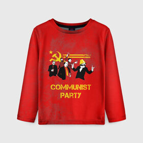 Детский лонгслив 3D с принтом Communist party в Белгороде, 100% полиэстер | длинные рукава, круглый вырез горловины, полуприлегающий силуэт
 | вечеринка | звезда | кастро | коммунизм | коммунист | коммунистическая | ленин | мао | маркс | молот | партия | рауль | серп | сталин | тусовка | ульянов | фидель | цзиньпин | цзэдун | энгельс