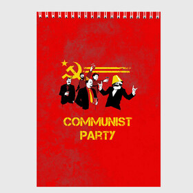 Скетчбук с принтом Communist party в Белгороде, 100% бумага
 | 48 листов, плотность листов — 100 г/м2, плотность картонной обложки — 250 г/м2. Листы скреплены сверху удобной пружинной спиралью | Тематика изображения на принте: вечеринка | звезда | кастро | коммунизм | коммунист | коммунистическая | ленин | мао | маркс | молот | партия | рауль | серп | сталин | тусовка | ульянов | фидель | цзиньпин | цзэдун | энгельс