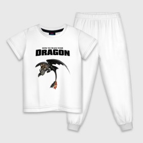 Детская пижама хлопок с принтом Как приручить дракона в Белгороде, 100% хлопок |  брюки и футболка прямого кроя, без карманов, на брюках мягкая резинка на поясе и по низу штанин
 | dragon | беззубик | викинги | дракон | мульт | мультфильм | фэнтези