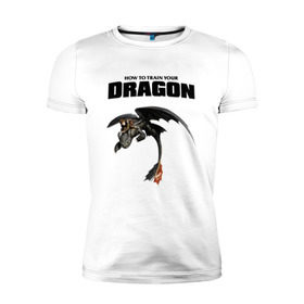 Мужская футболка премиум с принтом Как приручить дракона в Белгороде, 92% хлопок, 8% лайкра | приталенный силуэт, круглый вырез ворота, длина до линии бедра, короткий рукав | dragon | беззубик | викинги | дракон | мульт | мультфильм | фэнтези