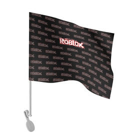 Флаг для автомобиля с принтом Roblox в Белгороде, 100% полиэстер | Размер: 30*21 см | game | gamer | roblox | игры | логотип | роблокс