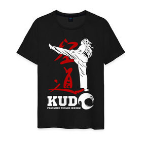 Мужская футболка хлопок с принтом Kudo в Белгороде, 100% хлопок | прямой крой, круглый вырез горловины, длина до линии бедер, слегка спущенное плечо. | борьба | единоборства | кудо | спорт