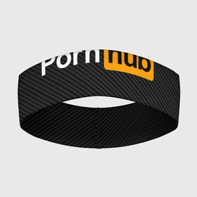 Повязка на голову 3D с принтом PORNHUB | ПОРНХАБ в Белгороде,  |  | Тематика изображения на принте: brazzers | hub | бразерс