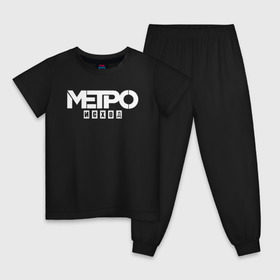 Детская пижама хлопок с принтом Метро Исход в Белгороде, 100% хлопок |  брюки и футболка прямого кроя, без карманов, на брюках мягкая резинка на поясе и по низу штанин
 | exodus | metro | stalker | артем | исход | метро | сталкер | эксодус